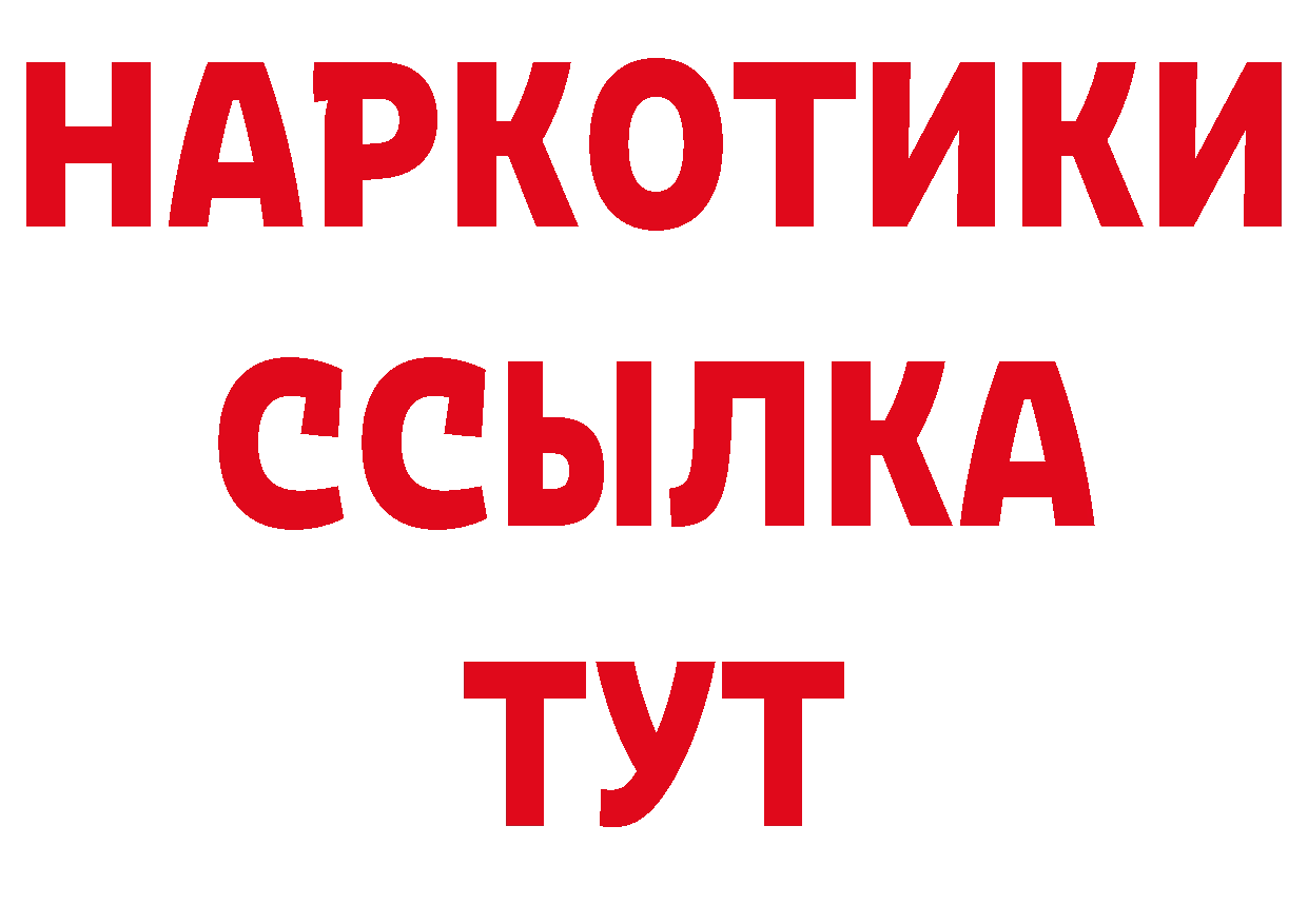 Дистиллят ТГК концентрат как войти это ОМГ ОМГ Верхоянск