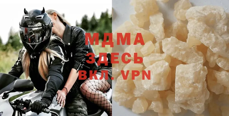 MDMA VHQ  где найти наркотики  Верхоянск 